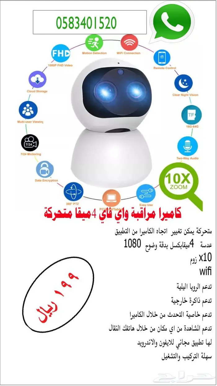 كاميرات مراقبة سهلة التركيب 1