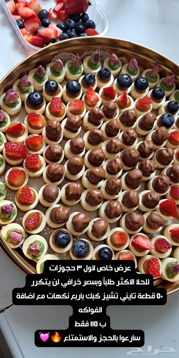 توزيعات ضيافة 0