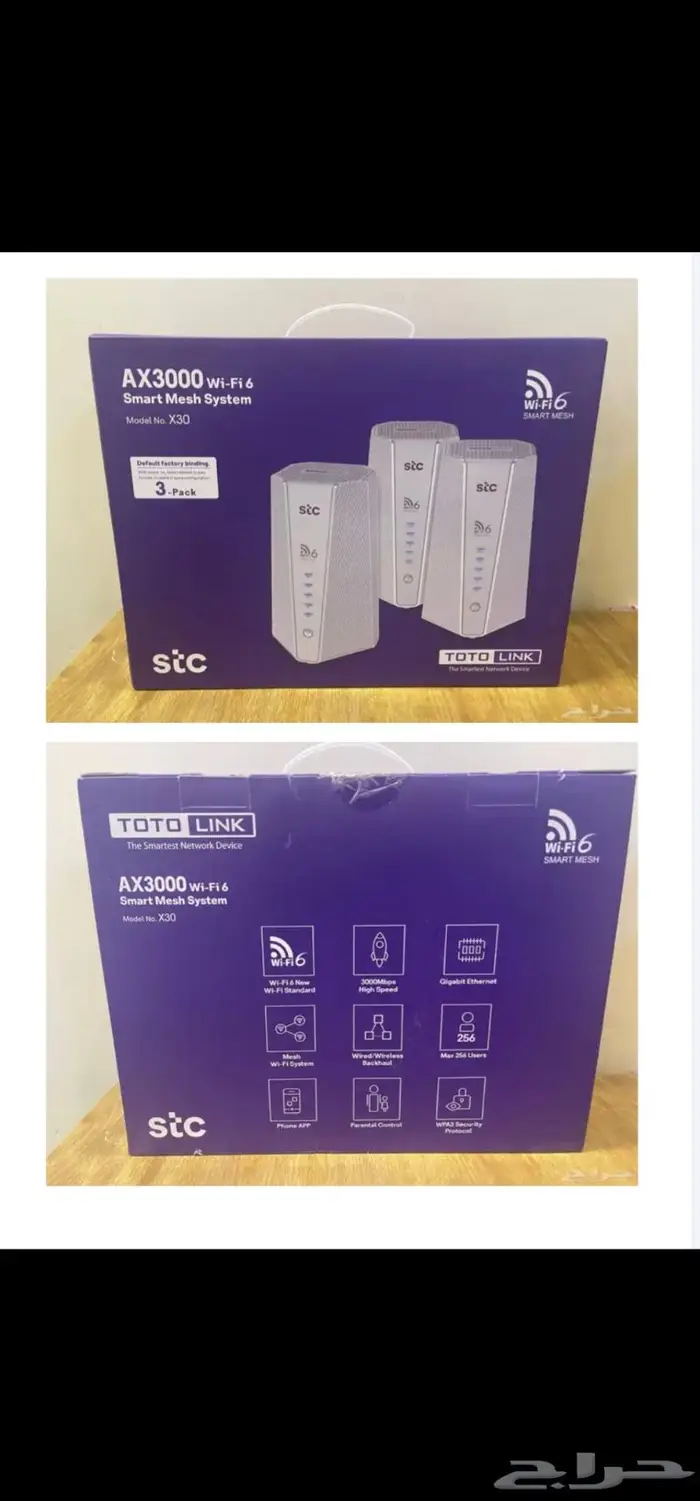 Stc مودم راوتر 3 مقوي 2 رسيفر فايبر 3 مقوي فيش 7