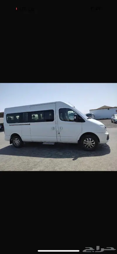 هايس ماكسو 1