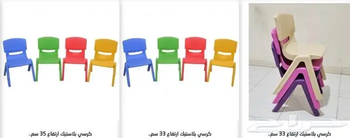 طاولات روضة بلاستيك - اثاث روضات 5