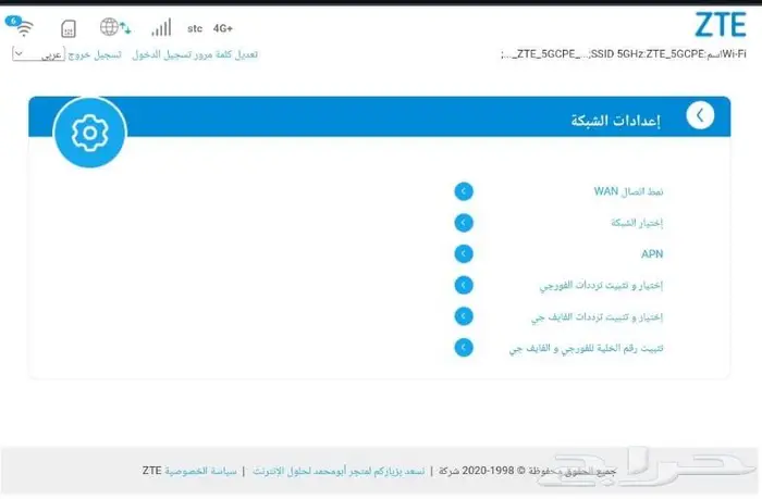 راوتر ZTE MC801A 5G الاصدار القديم مفتوح الترددات799 ريال 1