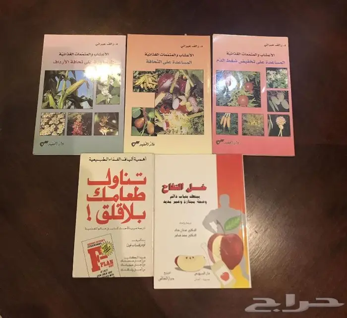 كتب قديمه مستعمله بحال الجديد في الرياض 8