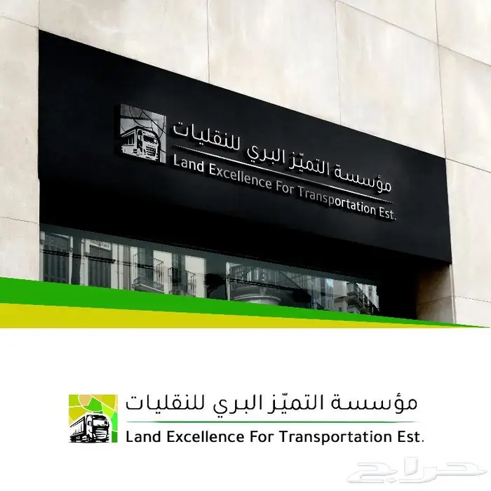 تصميم شعار ( لوجو ) وهوية بصرية بإحترافية logo 27