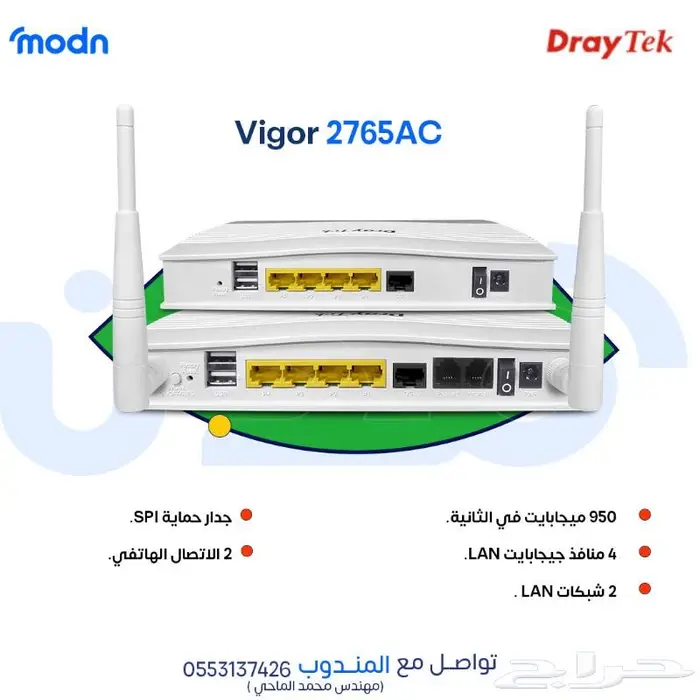 حلول ربط الموقع من مدن 0