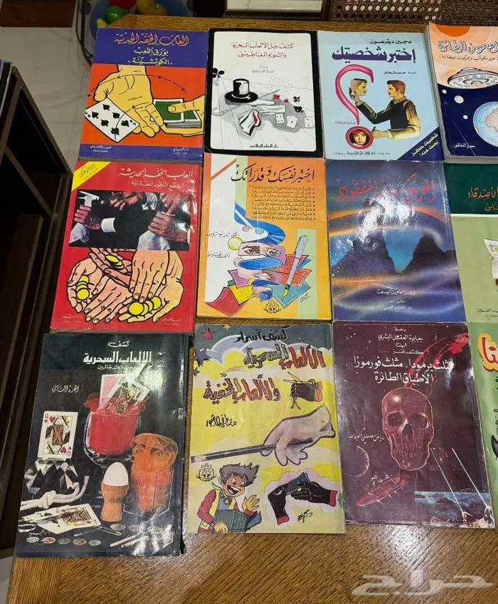 كتب قديمه مستعمله بحال الجديد في الرياض 17