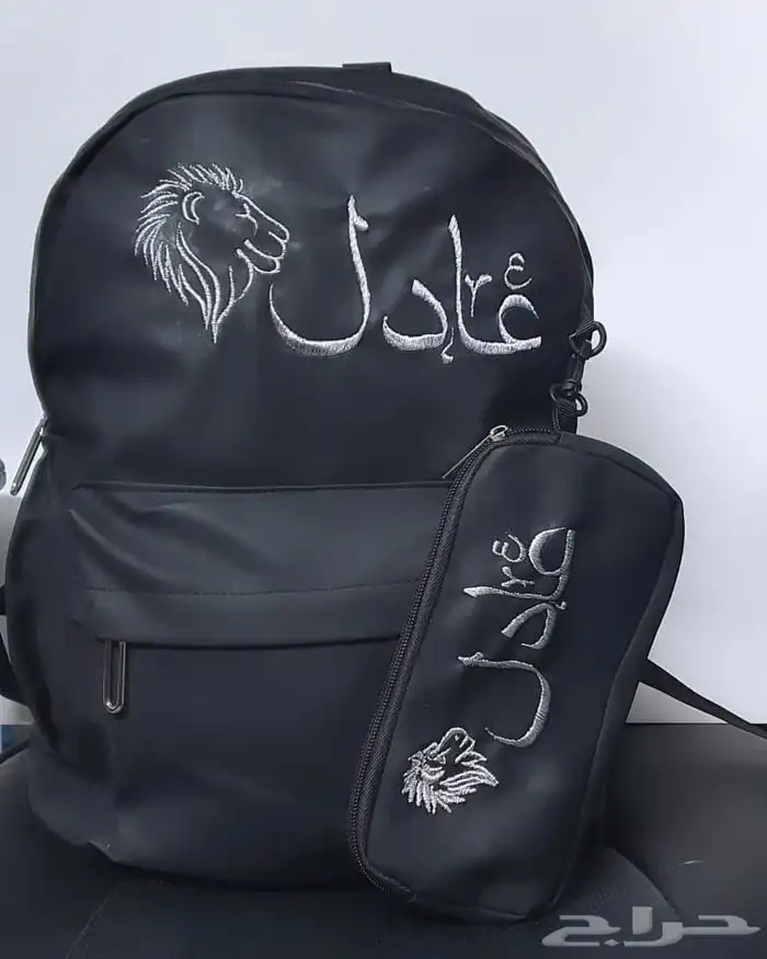 شنط ظهر مدرسيه مع تطريز الاسم 6