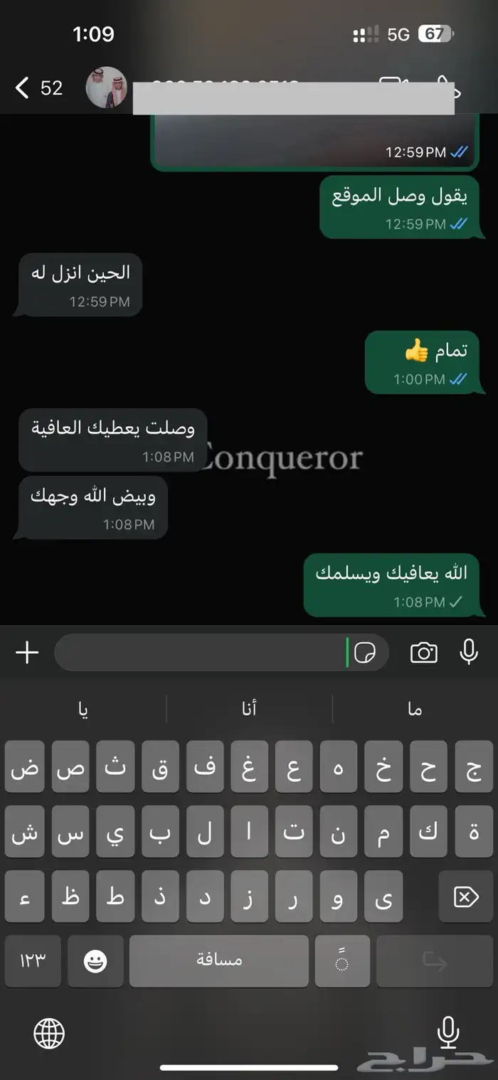 عدسات عمى الألوان 2