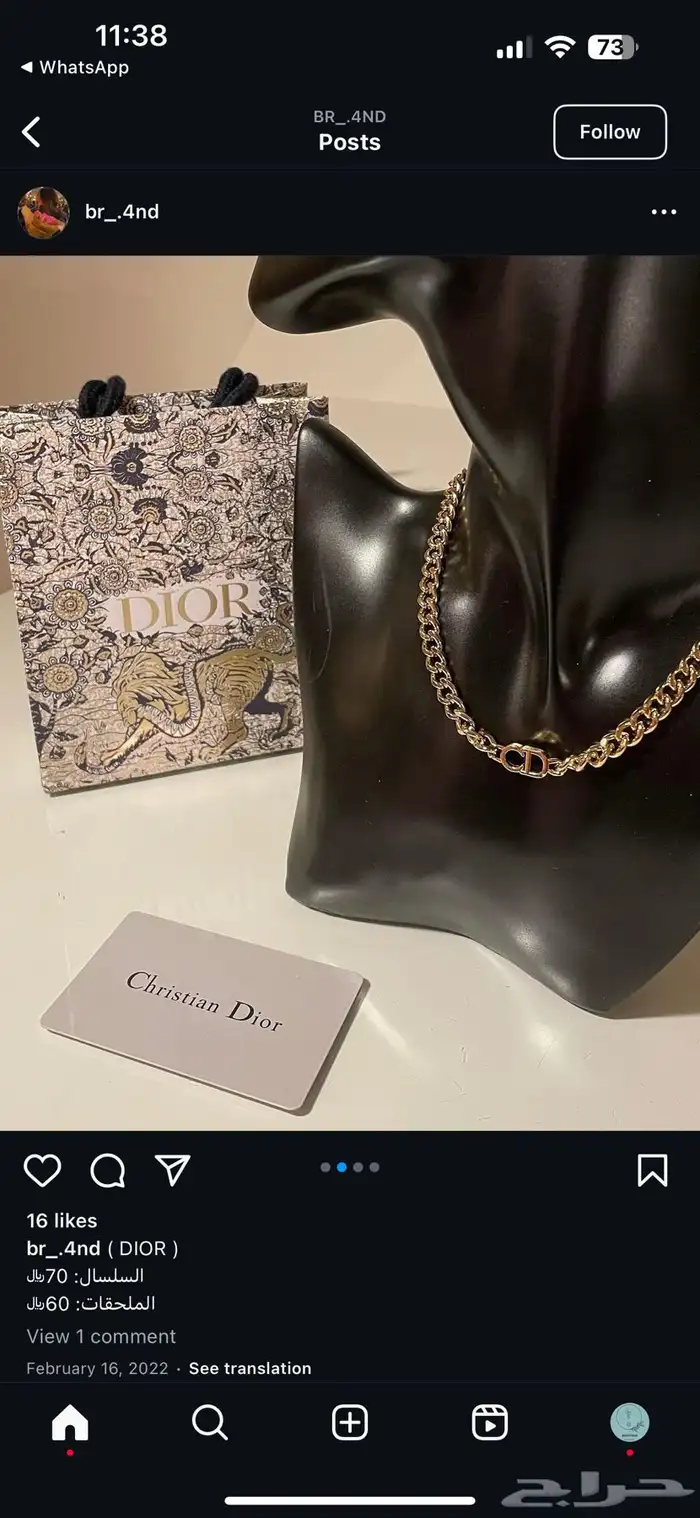 متجر شنط وشوز  هاي كوالتي 52