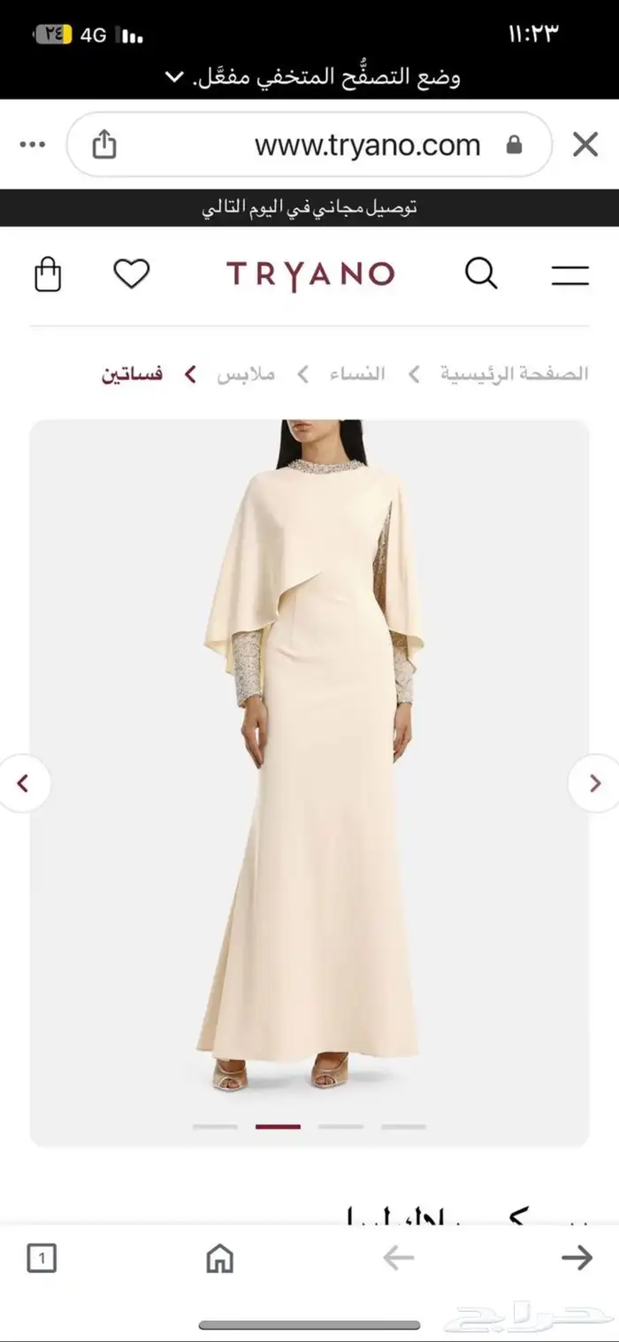 فستان ماركة 4