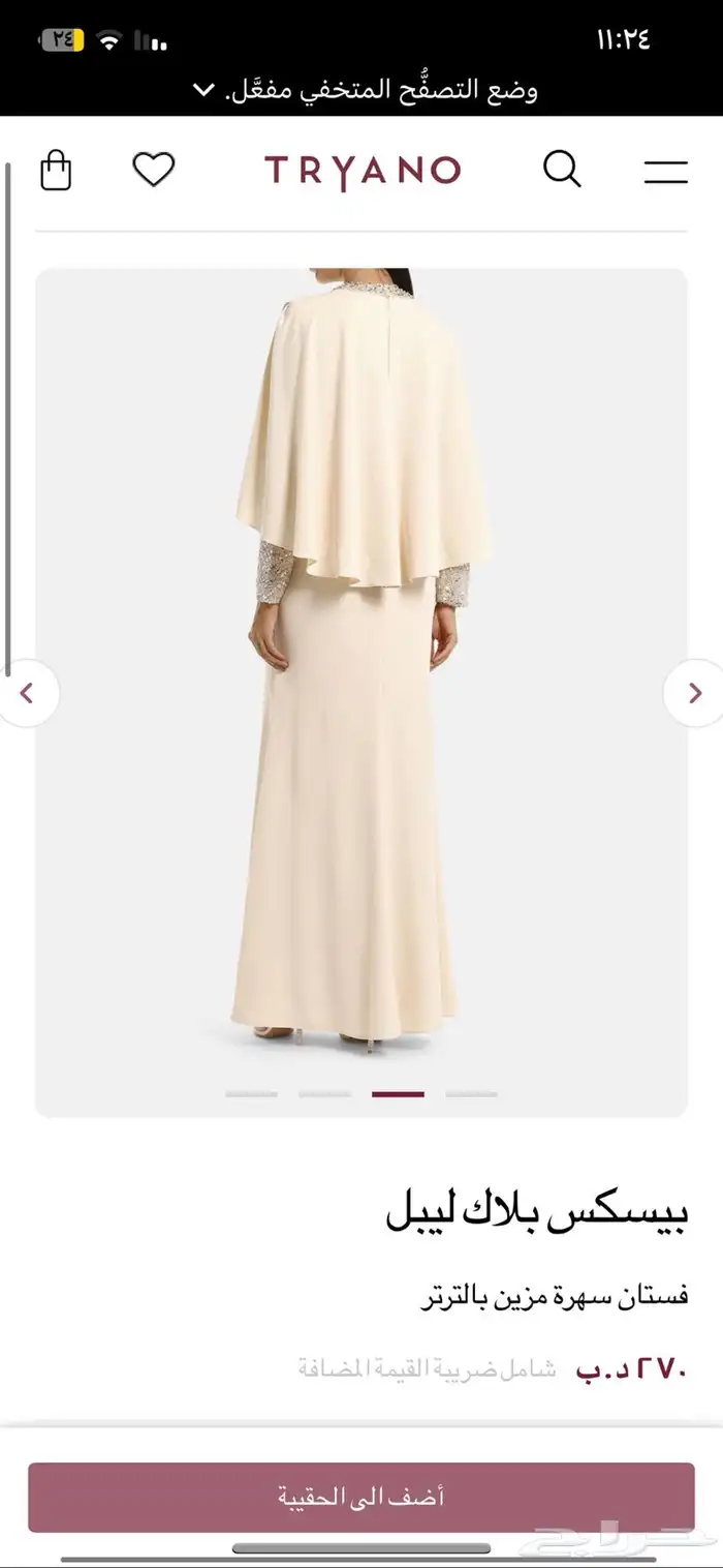 فستان ماركة 3