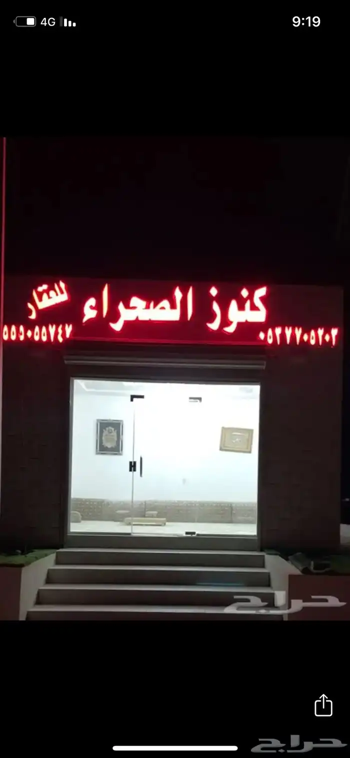 عشيره مخطط القثمه مقاولات وستقبل عروض 0