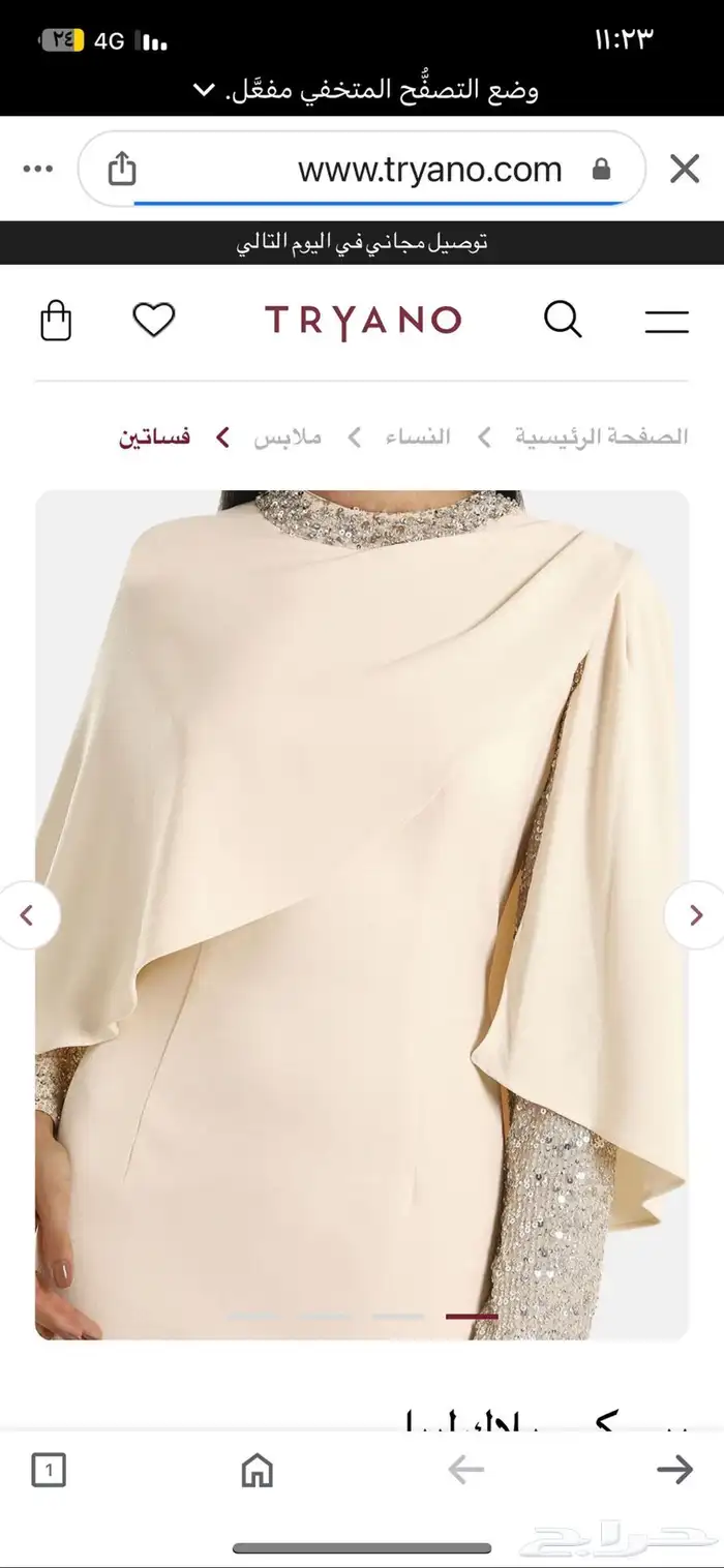 فستان ماركة 2