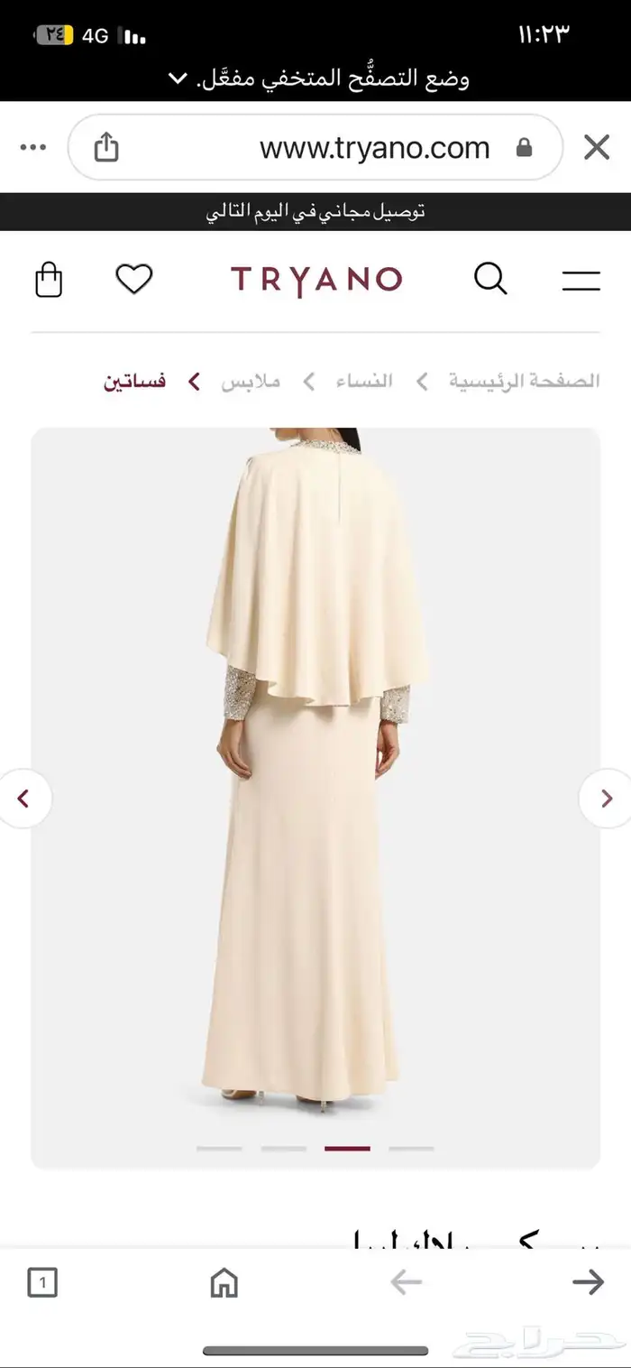 فستان ماركة 1