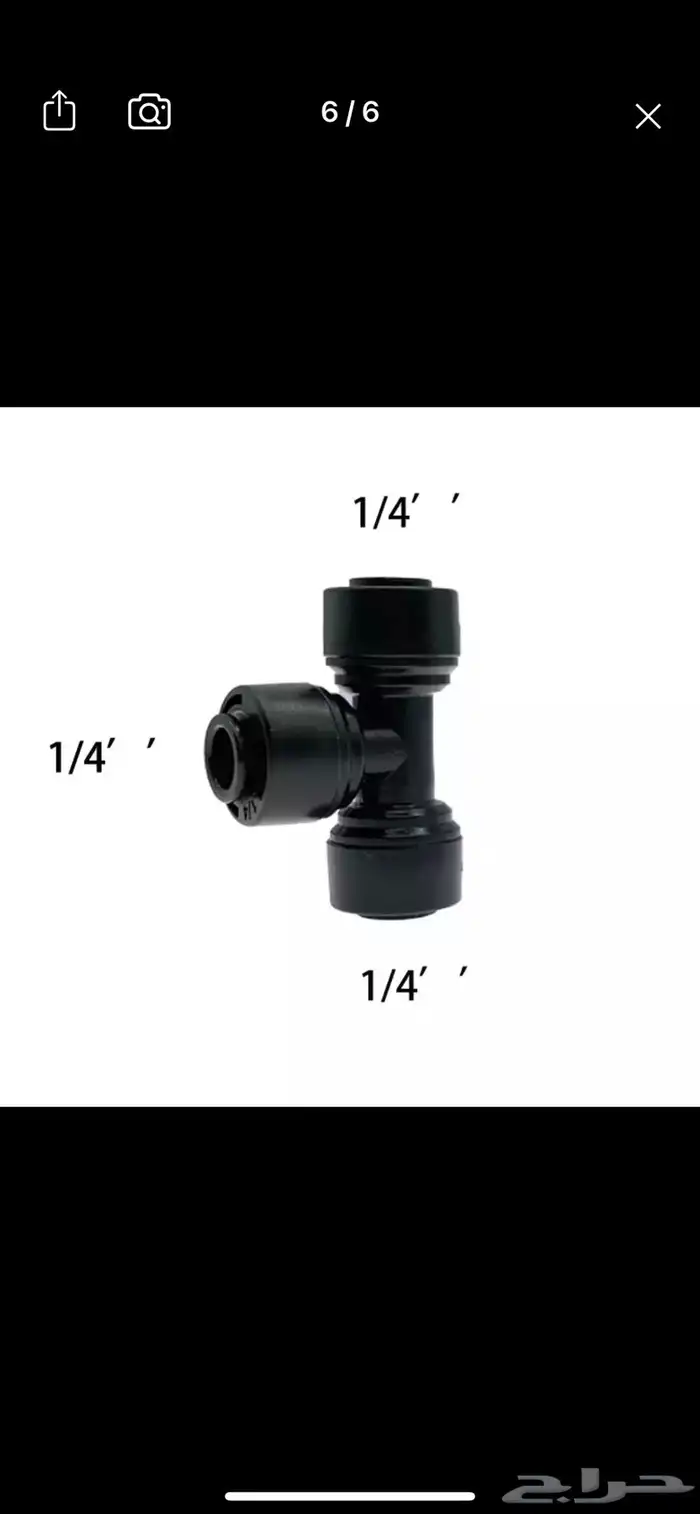 جهاز رذاذ سهل التركيب تايواني عرض خاص 7