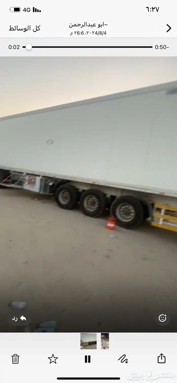 براد ماموت 13 60 ارتفاع 2 60عرض 2 50 2