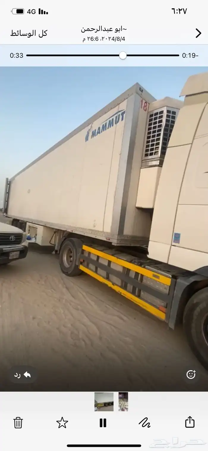 براد ماموت 13 60 ارتفاع 2 60عرض 2 50 1