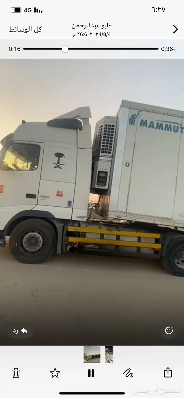 براد ماموت 13 60 ارتفاع 2 60عرض 2 50 4