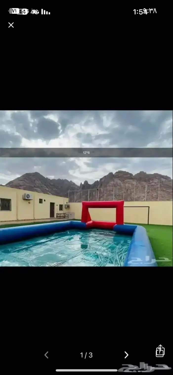 ملعب صابوني 0