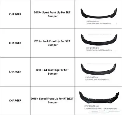 قطع تشارجر بودي كت Charger عرض خاص wide body متوفر سبيسرات 15