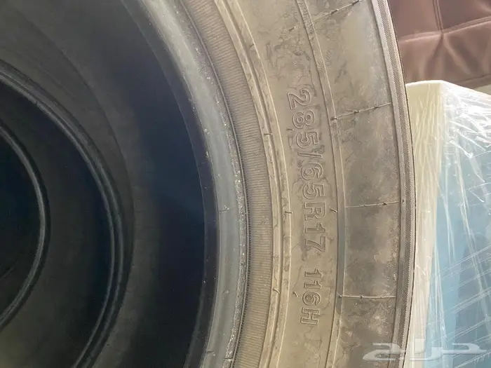 طقم كفرات مقاس 17 8