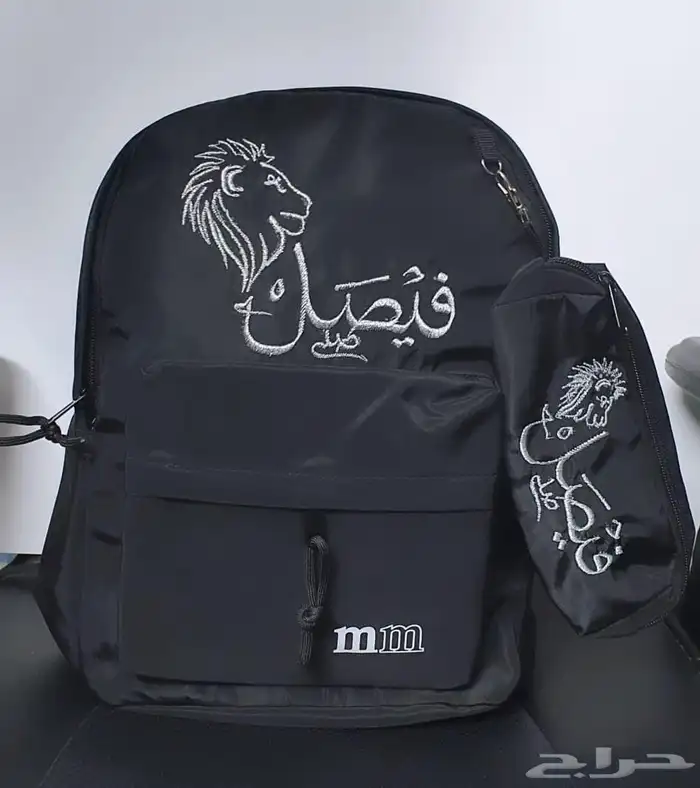 شنط ظهر مدرسيه مع تطريز الاسم 4