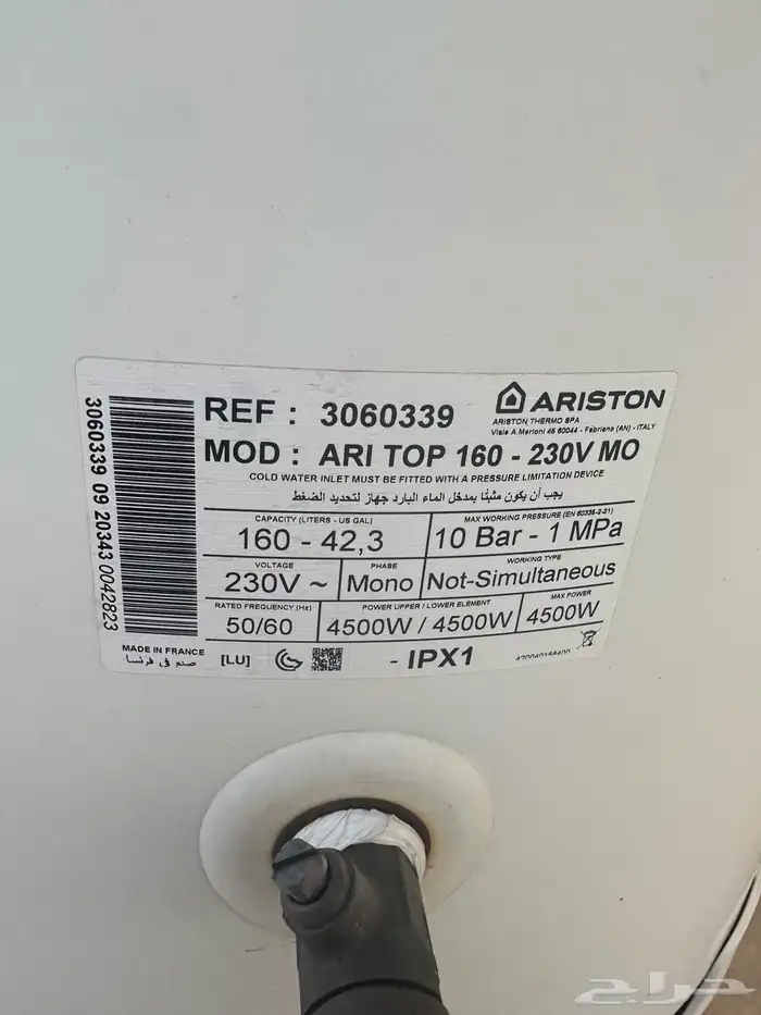 سخانات مركزية جديدة 6