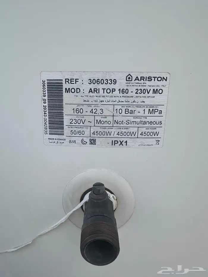 سخانات مركزية جديدة 0