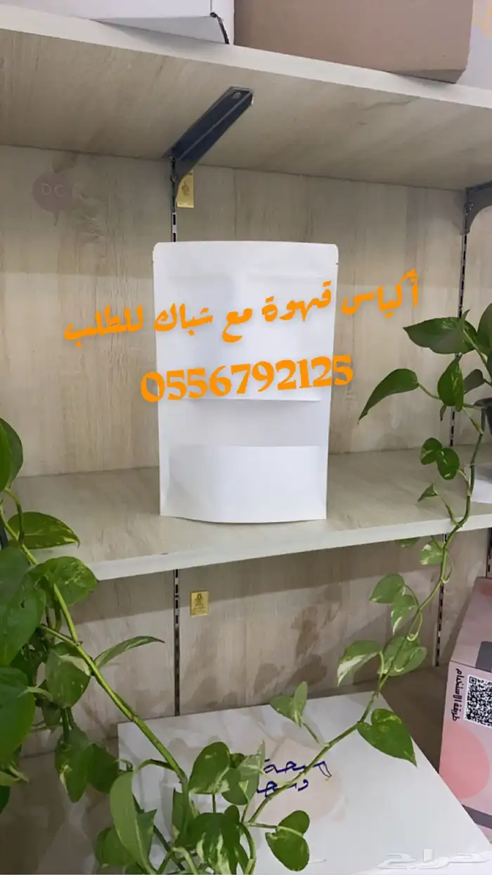 مطابع طباعة دعاية واعلان بوكسات اكواب اكياس شرايط ليبل قماش 40