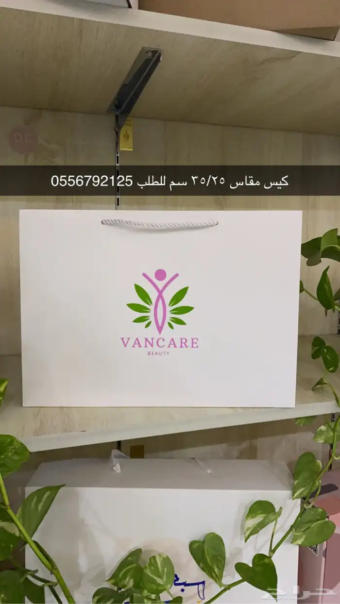 مطابع طباعة دعاية واعلان بوكسات اكواب اكياس شرايط ليبل قماش 52