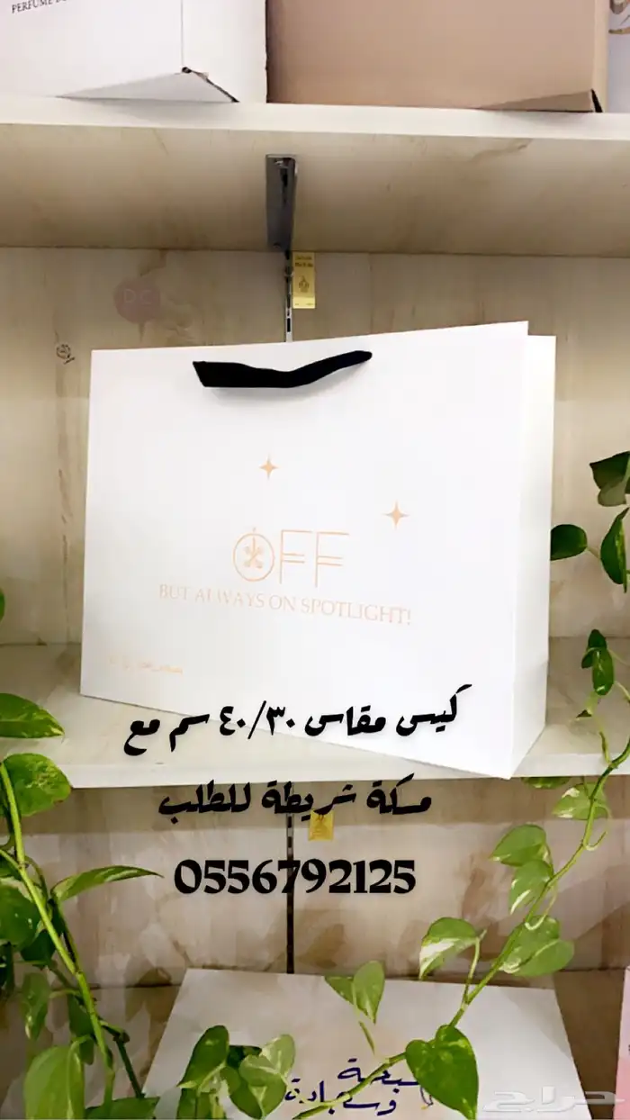 مطابع طباعة دعاية واعلان بوكسات اكواب اكياس شرايط ليبل قماش 43