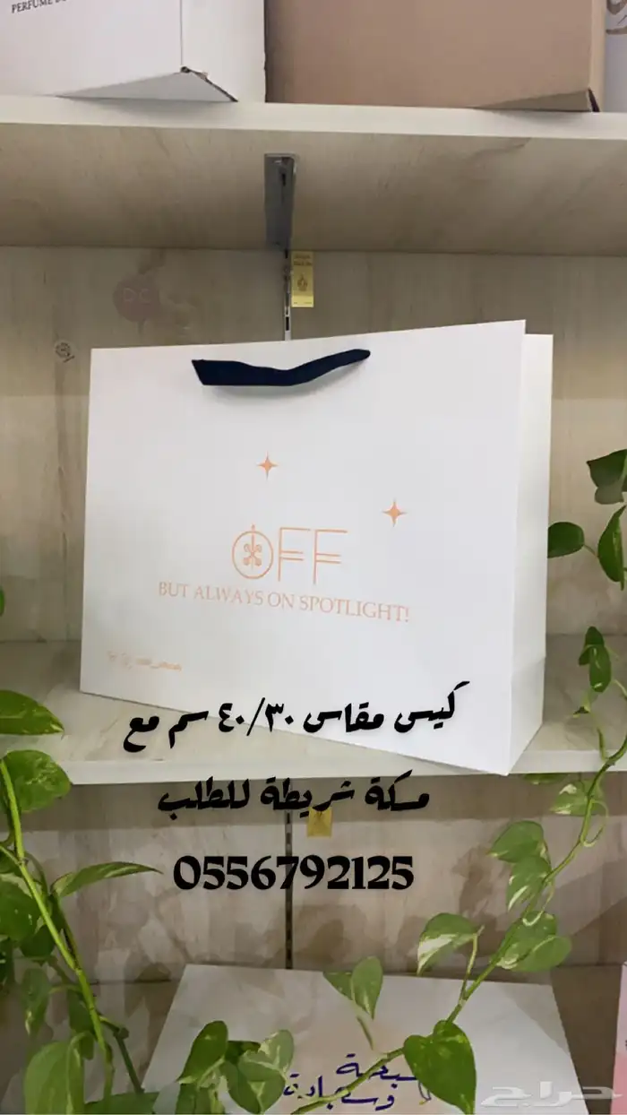 مطابع طباعة دعاية واعلان بوكسات اكواب اكياس شرايط ليبل قماش 46