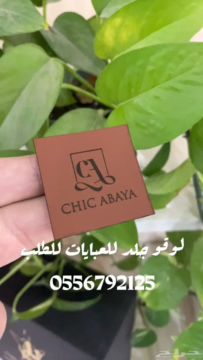 مطابع طباعة دعاية واعلان بوكسات اكواب اكياس شرايط ليبل قماش 34