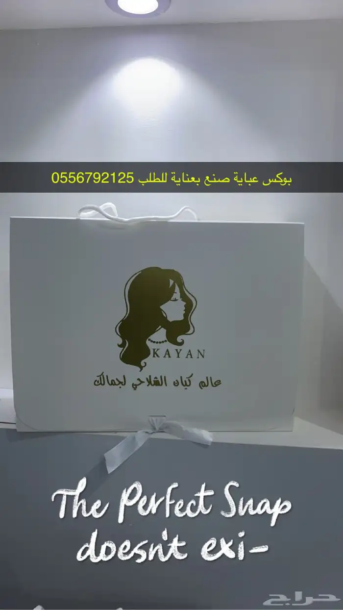 مطابع طباعة دعاية واعلان بوكسات اكواب اكياس شرايط ليبل قماش 23