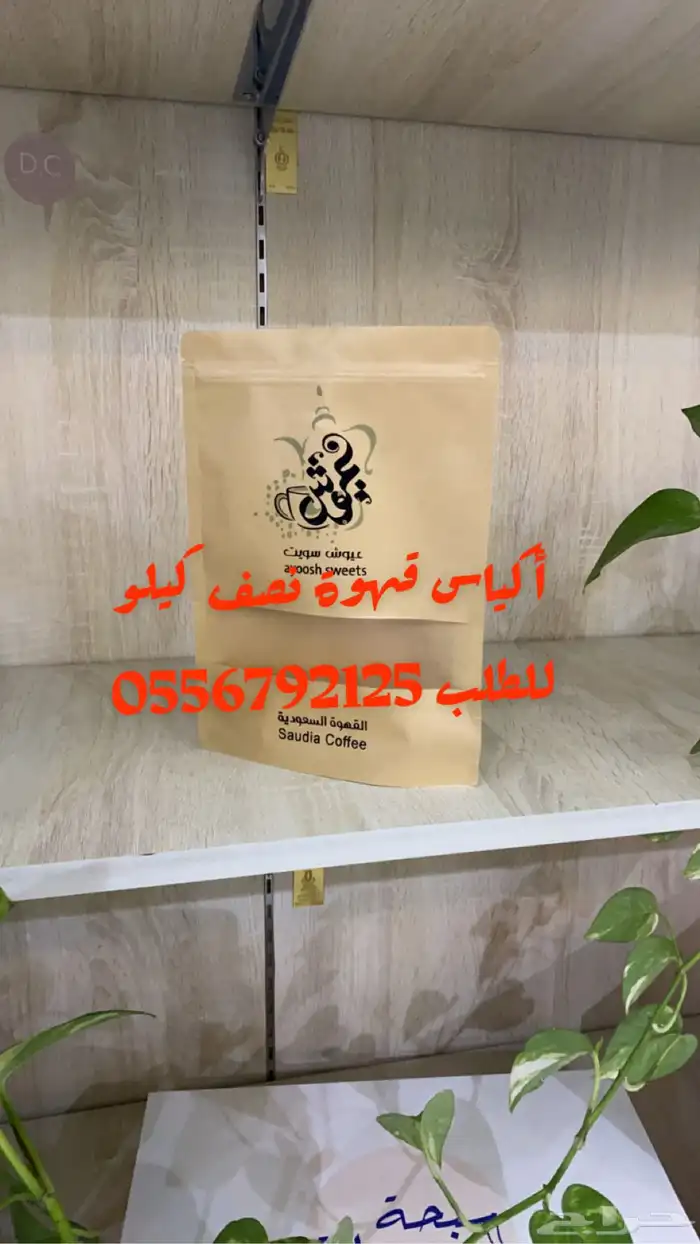 مطابع طباعة دعاية واعلان بوكسات اكواب اكياس شرايط ليبل قماش 39