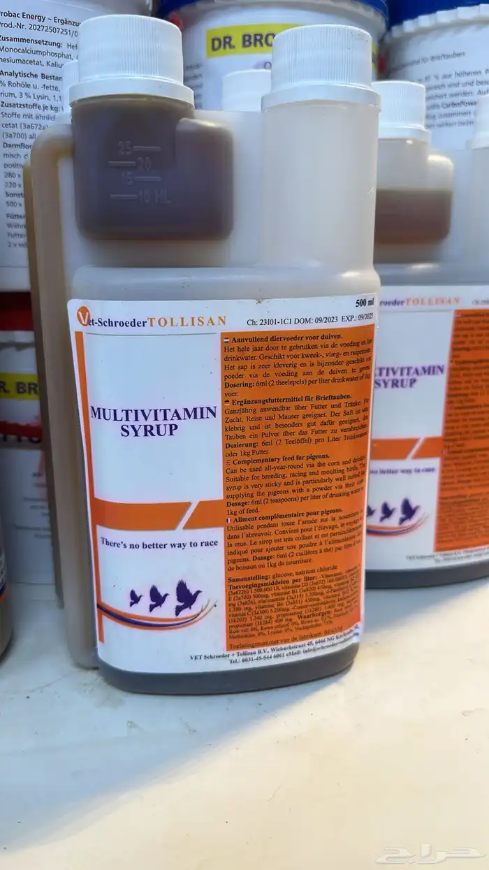 فيتامينات وعلاجات للحمام والطيور 8