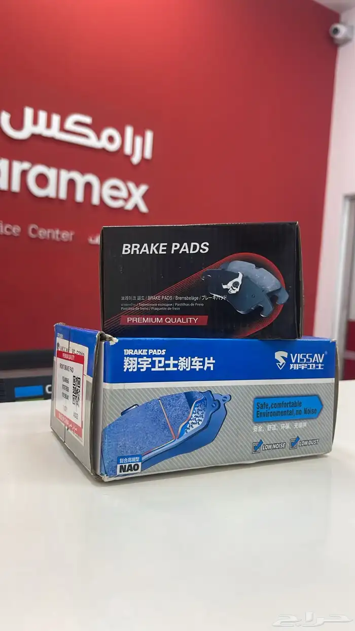 فحمات سيراميك MG HS - MG RX5 - MG RX8 -MG 360 0