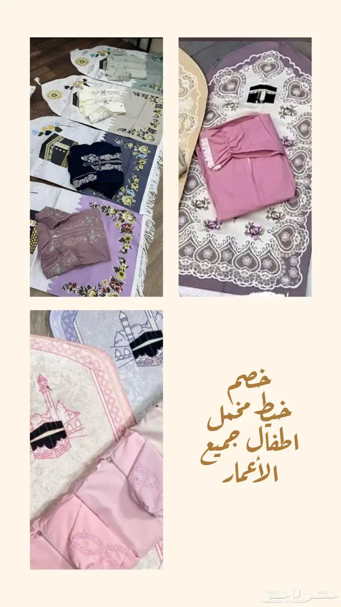 خيط م خمل لطلبات التجزئه والجمله 9
