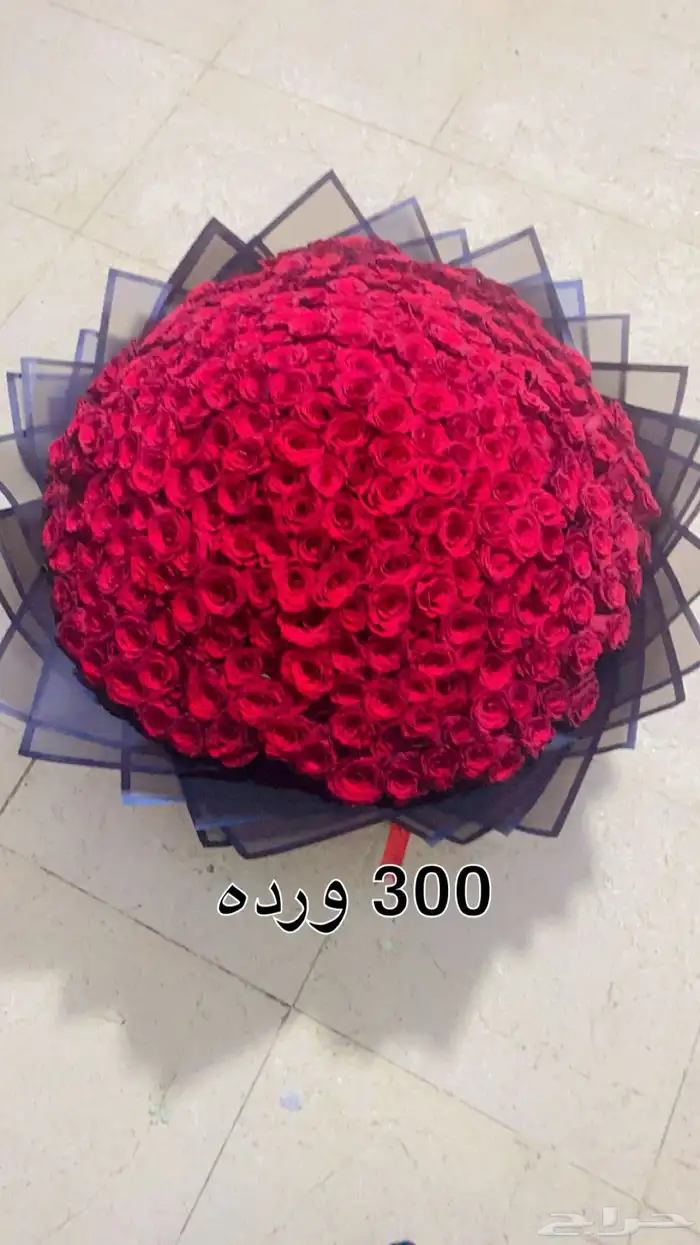باقات ورد تواصل واتس اب 5