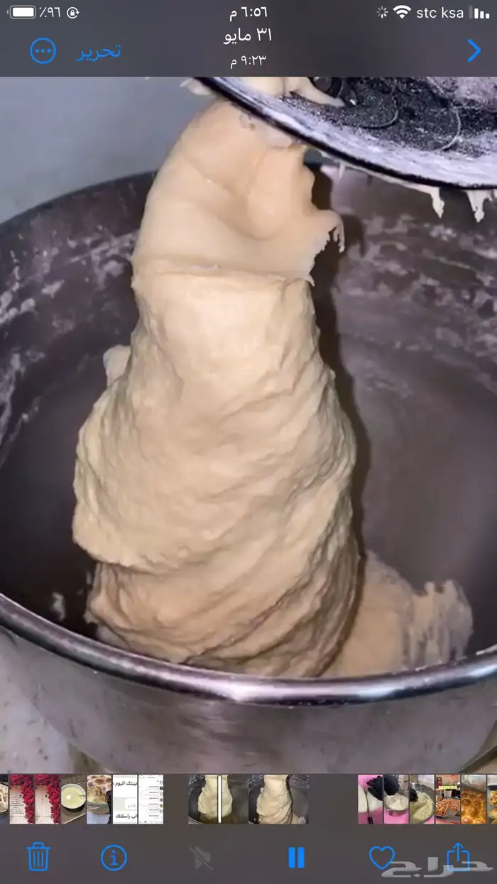طريقة عجينه مضبوطه للمعجنات والفطائر 0
