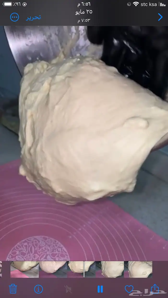 طريقة عجينه مضبوطه للمعجنات والفطائر 1