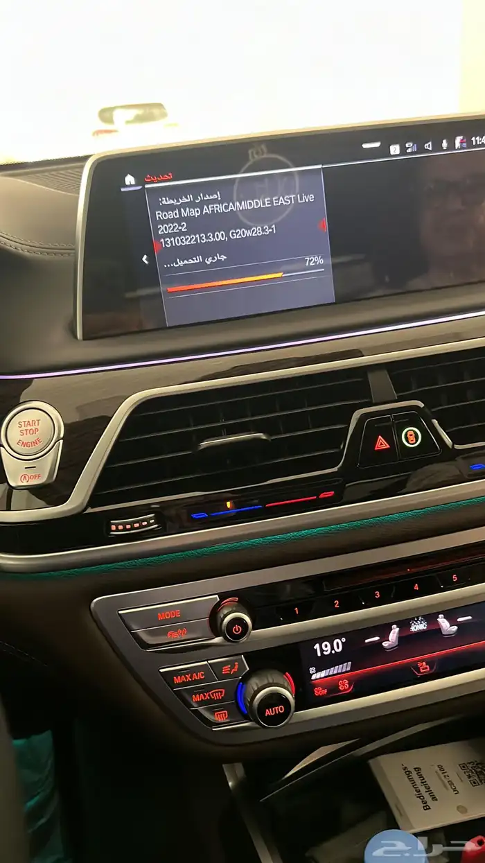 تحديث خرايط لسيارات BMW ومرسيدس 4