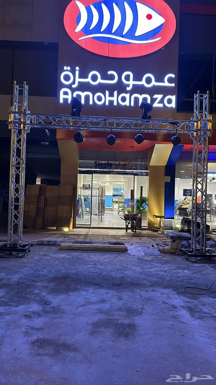 افتتاح محلات 2