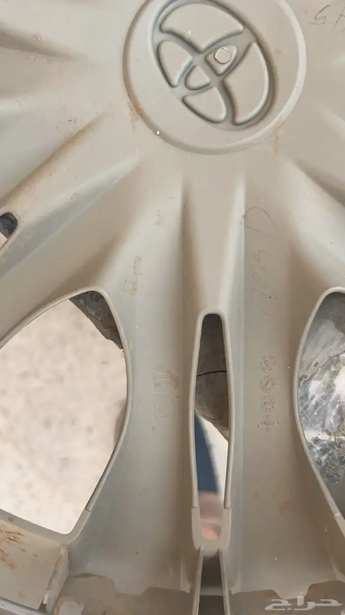 طيس هااايلكس 0