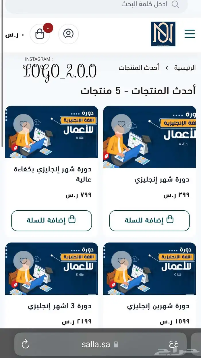 منشئ ومصمم متاجر الكترونية ( منصة زد وسلة ) 1