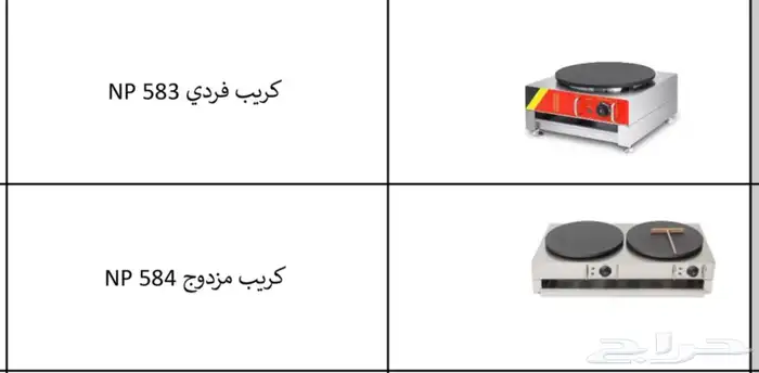 صانعات كريب فردي ومزدوج 6