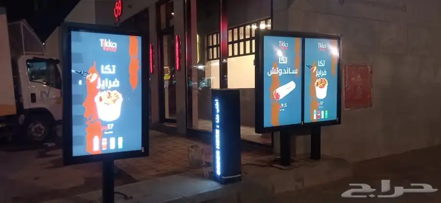 نظام طلبات السيارات للمطاعم درايف ثرو Drive-thru 2