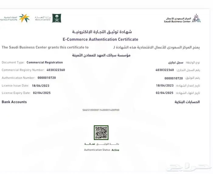 50 جرام ذهب صافي صناعة سويسرية PAMP جديدة 4