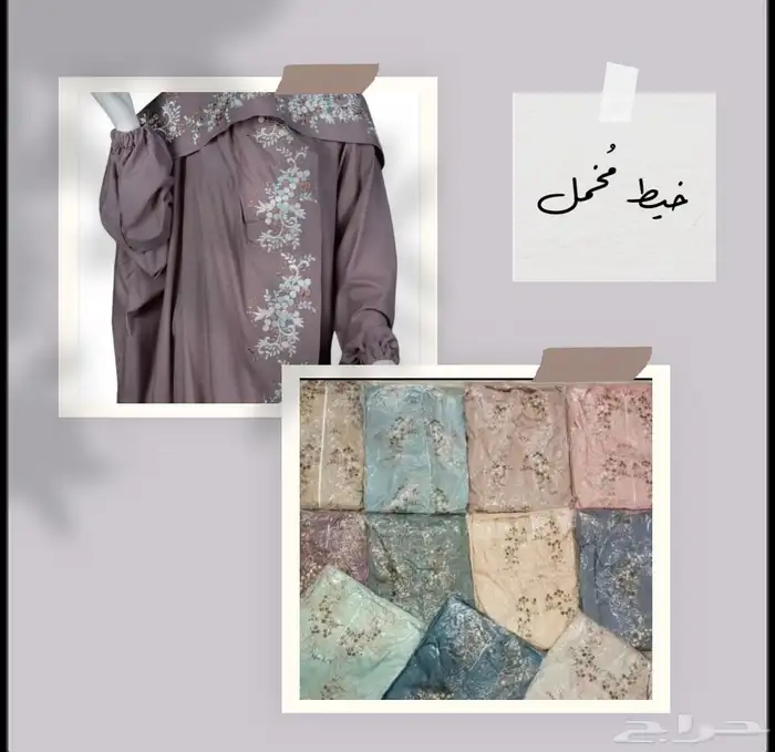خيط م خمل لطلبات التجزئه والجمله 5