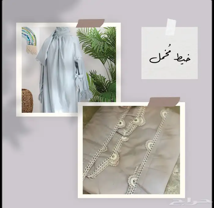 خيط م خمل لطلبات التجزئه والجمله 3